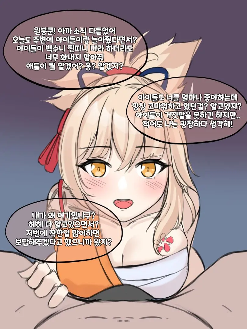 Request